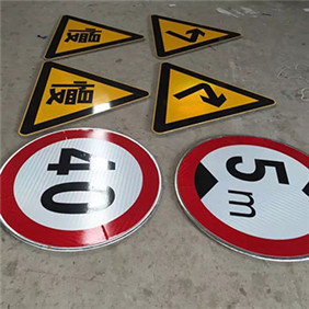 交通警示標志反光牌