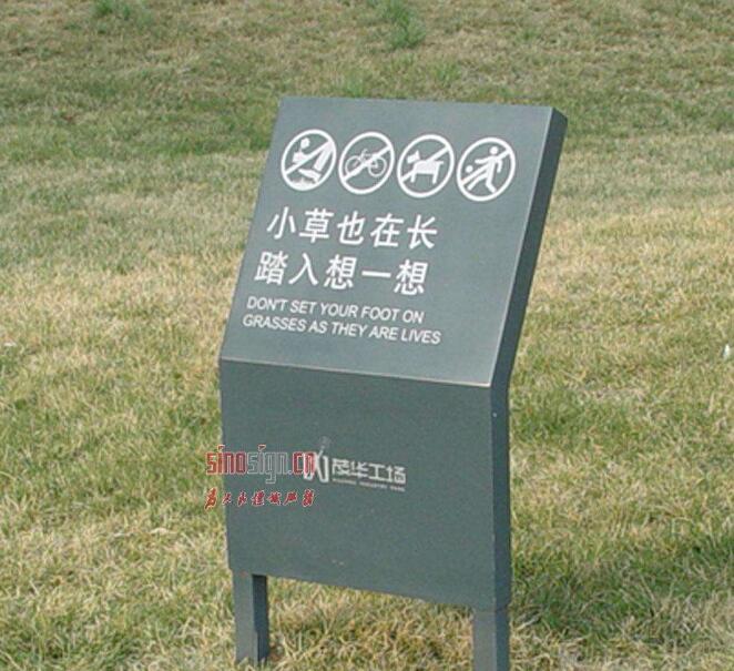 鍍鋅板旅游景區標識